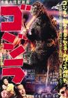 Gojira