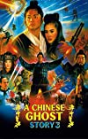 A Chinese Ghost Story III
