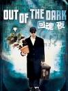 Out of the Dark