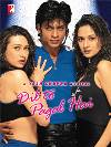 Dil To Pagal Hai
