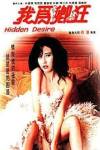 Hidden Desire