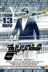 Thuppakki