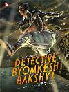 Detective Byomkesh Bakshy!