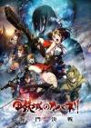 Kabaneri of the Iron Fortress: The Battle of Unato