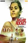 Rashmi Rocket