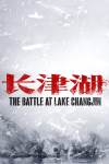 The Battle at Lake Changjin