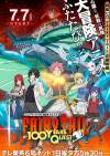 Fairy Tail: 100 Years Quest