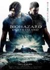 Biohazard: Death Island