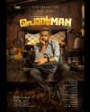 Ponman