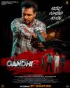 Gandhi 3