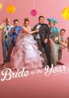 Bride of the Year